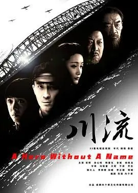 《川流》：国产奇幻剧的天花板？这“古言小说”改编堪称神来之笔！